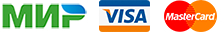 МИР, Visa или MasterCard
